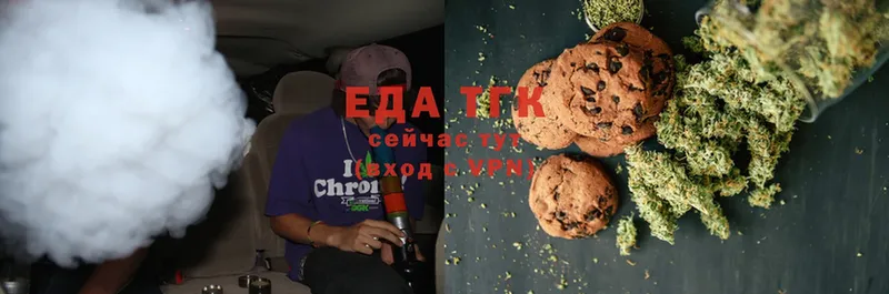 магазин продажи   Мариинский Посад  Canna-Cookies марихуана 