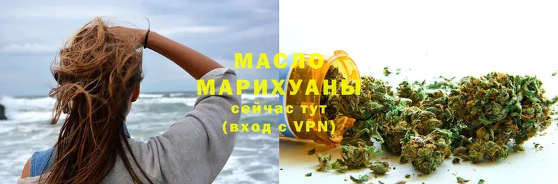 ТГК жижа  Мариинский Посад 